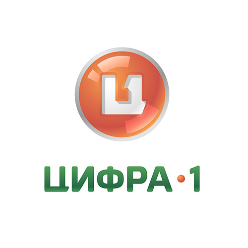 цифра 1